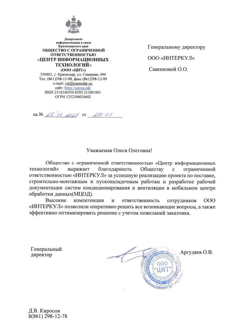 2_5273892975296938208_page-0001