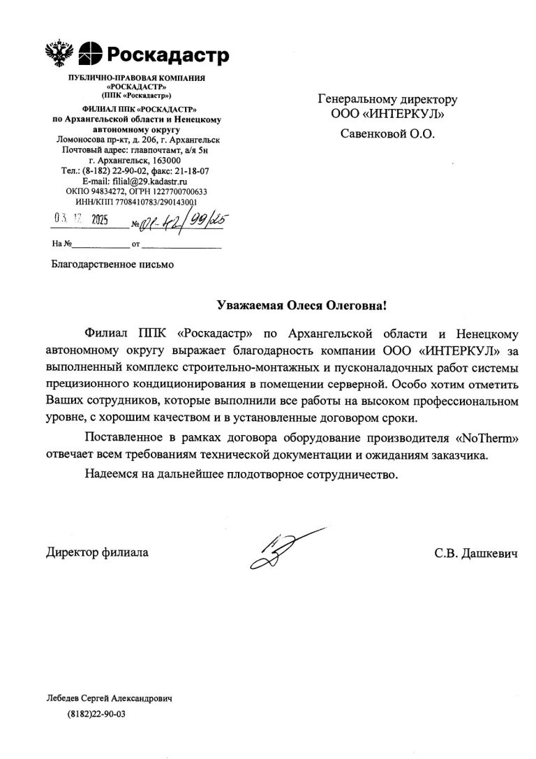 2_5296582003326488103_page-0001